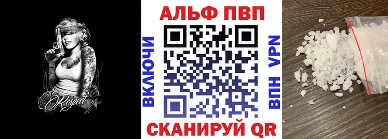 Наркошоп купить Кетамин  Амфетамин  ГАШ  Меф мяу мяу  APVP  Каннабис  Радужный