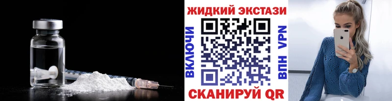 Бутират Butirat  Купить где  Радужный 
