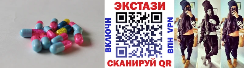 Купить где  Радужный  ЭКСТАЗИ VHQ 
