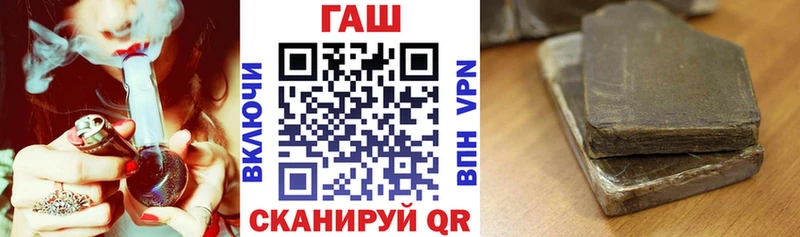 Купить  Радужный  ГАШИШ индика сатива 