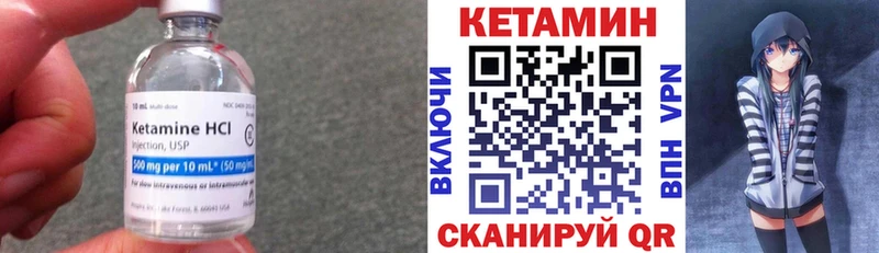 Кетамин VHQ  Купить где  Радужный 