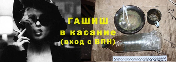 кристаллы Богданович