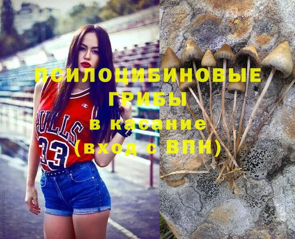 МДМА Бугульма