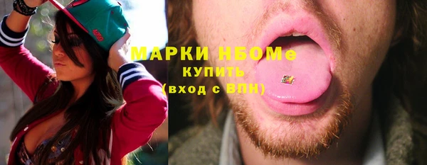 амф Богородск