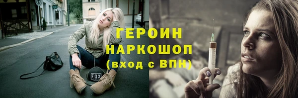 кристаллы Богданович