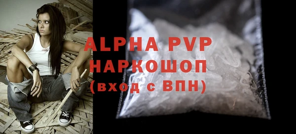 скорость mdpv Богородицк