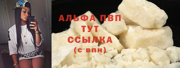 амф Богородск