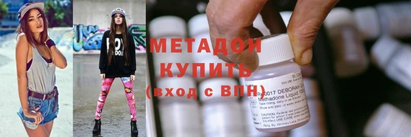кристаллы Богданович