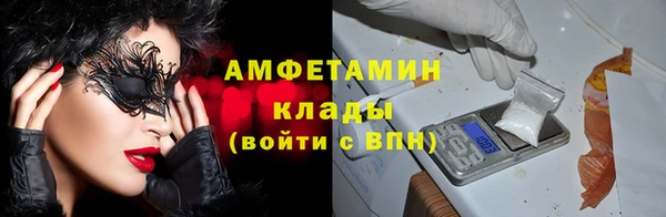 кристаллы Богданович