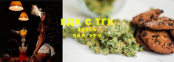 скорость mdpv Богородицк