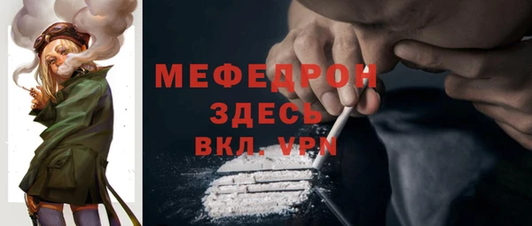 кристаллы Богданович