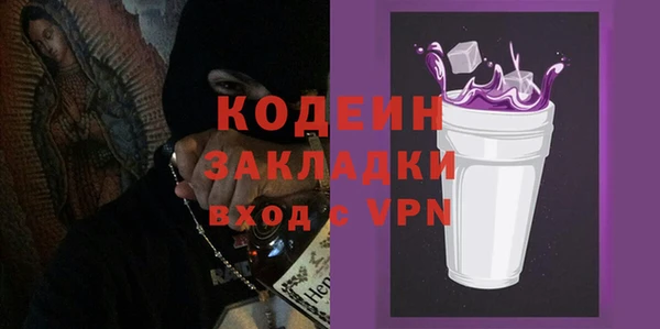 кристаллы Богданович