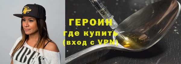 скорость mdpv Богородицк