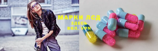 гашик Бронницы