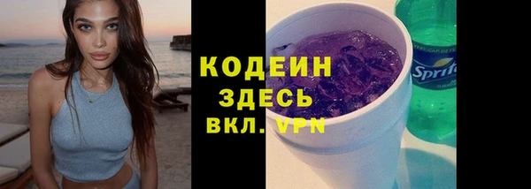 кристаллы Богданович