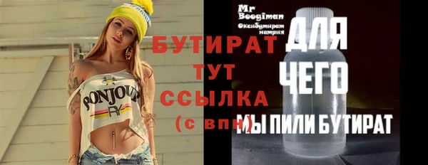 кристаллы Богданович