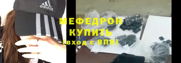 кристаллы Богданович