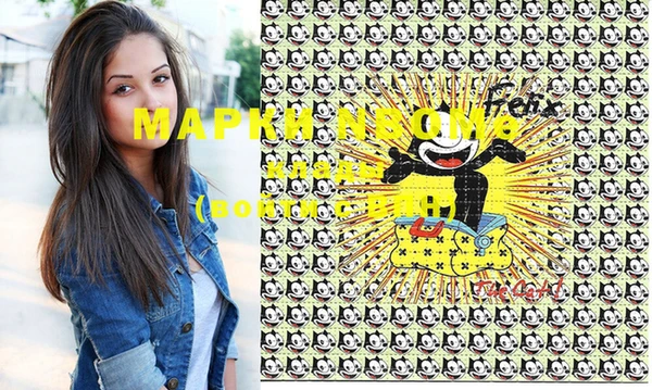 кристаллы Богданович