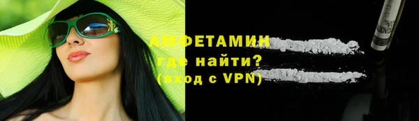 гашик Бронницы