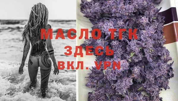 скорость mdpv Богородицк