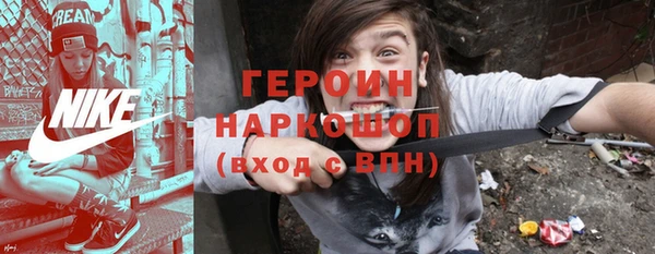МДМА Бугульма