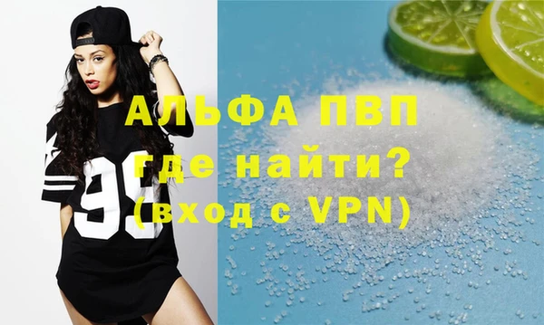 кристаллы Богданович