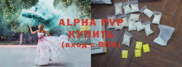 амф Богородск