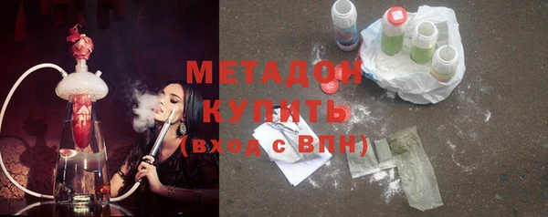 кристаллы Богданович