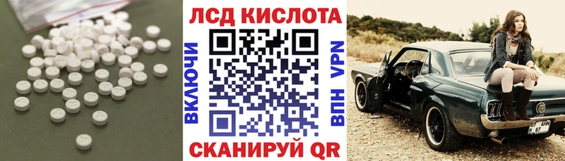 Лсд 25 экстази ecstasy  Купить закладки  Радужный 