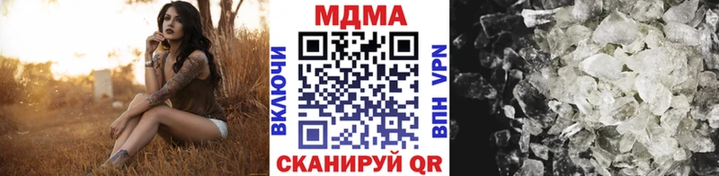 МДМА кристаллы  Купить где  Радужный 