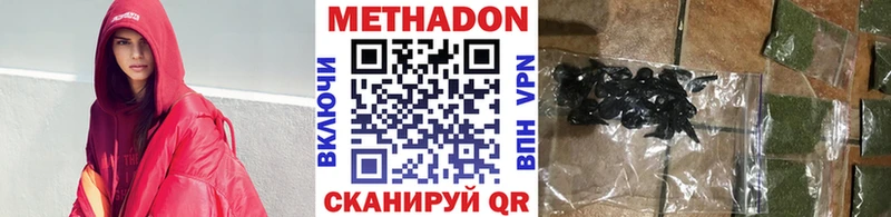 Метадон мёд  Купить  Радужный 