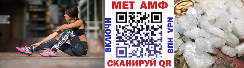 Купить  Радужный  Метамфетамин Methamphetamine 