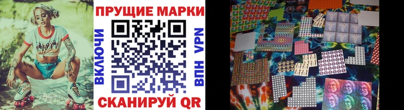 Наркотические марки 1,8мг  Купить  Радужный 