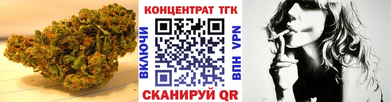 Купить где  Радужный  ТГК Wax 